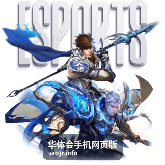 华体会手机网页版浏览搜索与收藏操作